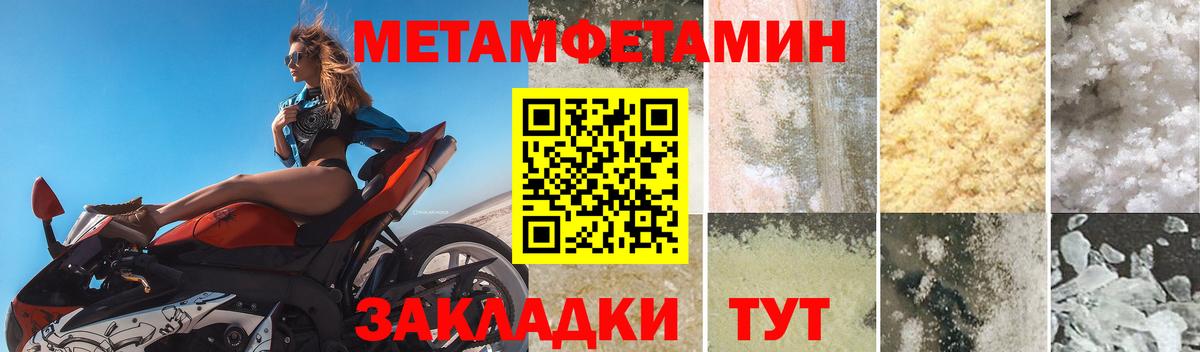 Амфетамин  Вход с VPN  АМФ  Amphetamine 97%  Губкинский 