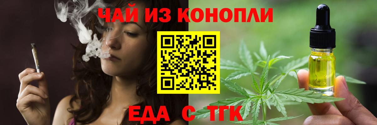 Губкинский  Canna-Cookies марихуана  Вход с VPN 