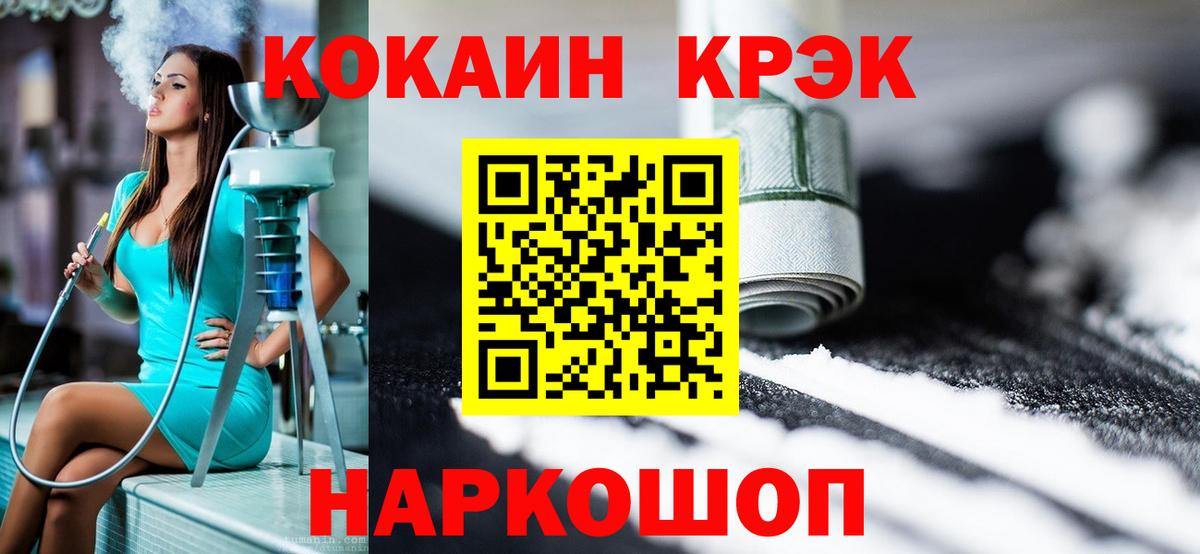 Кокаин VHQ Губкинский