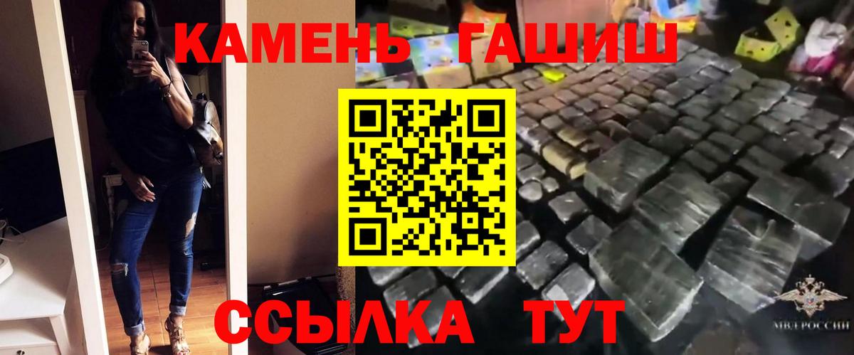 ГАШИШ AMNESIA HAZE Губкинский