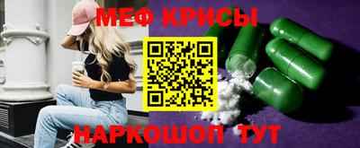 экстази Балахна