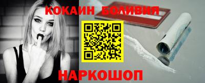 метамфетамин Балаково
