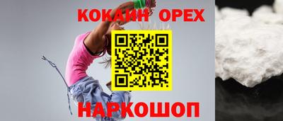 экстази Балахна
