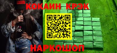 метамфетамин Балаково