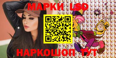 метамфетамин Балаково