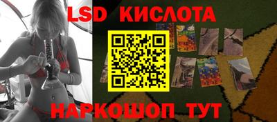 метамфетамин Балаково