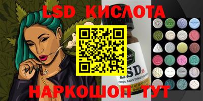 экстази Балахна