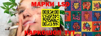 метамфетамин Балаково