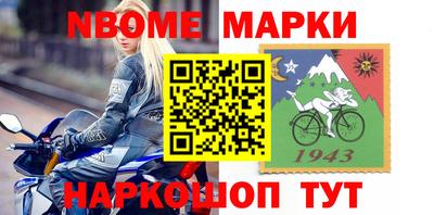экстази Балахна