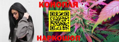 метамфетамин Балаково