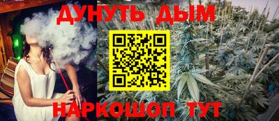 метамфетамин Балаково