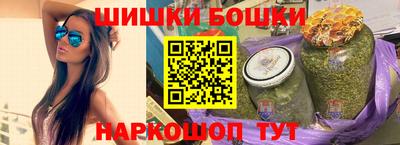 синтетический гашиш Канаш