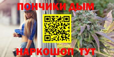 метамфетамин Балаково