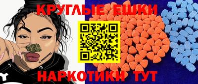 метамфетамин Балаково