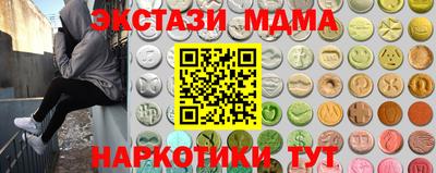 экстази Балахна
