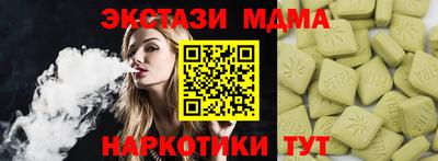метамфетамин Балаково