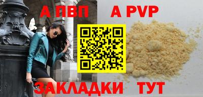 СК Балашиха