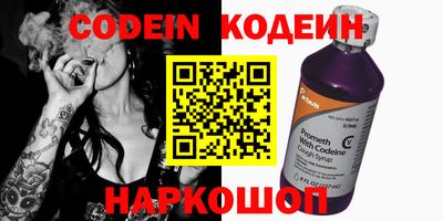 метамфетамин Балаково