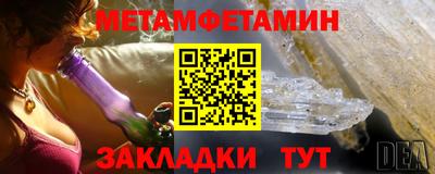 СК Балашиха
