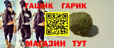 метамфетамин Балаково