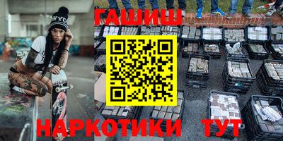 метамфетамин Балаково