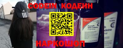 метамфетамин Балаково