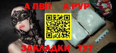 СК Балашиха