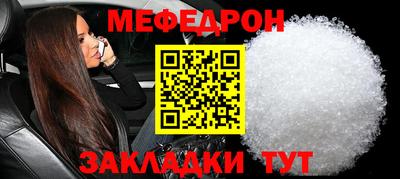 ALPHA-PVP Камышлов