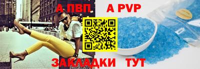 метамфетамин Балаково