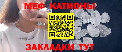 метамфетамин Балаково