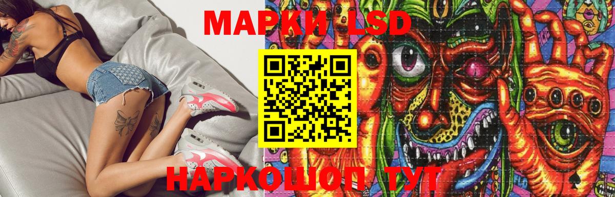 МАРИХУАНА  Cocaine  Вход с VPN  Меф МЯУ МЯУ кристаллы  Наркошоп  Губкинский  ГАШ 