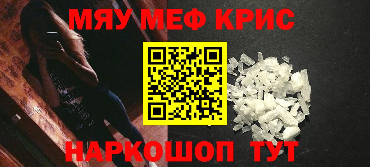 МЕФ  Губкинский