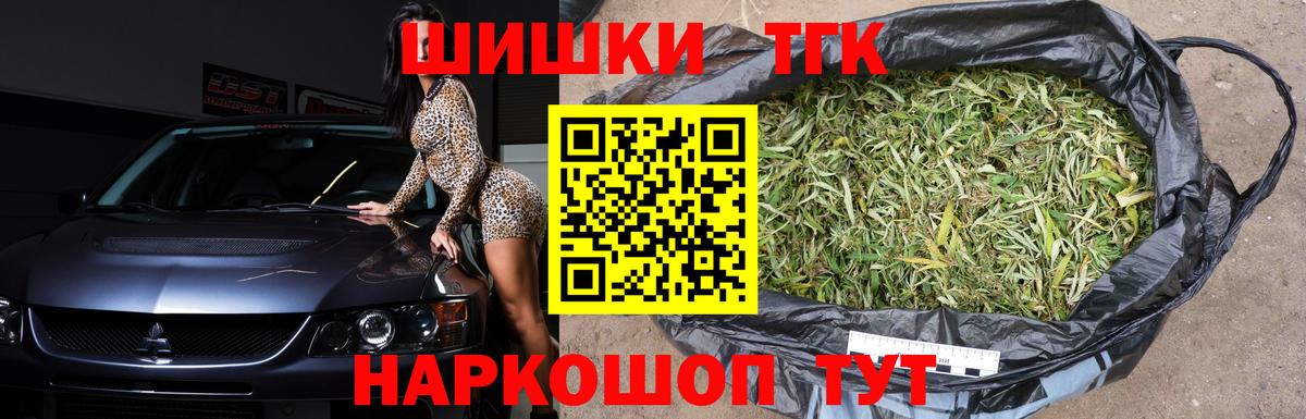 Губкинский  Канабис AK-47  МАРИХУАНА планчик  Каннабис сатива  Вход с VPN 